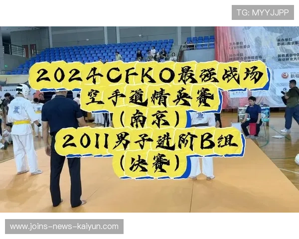 空手道道馆赛快速进攻拿下分数 空手道道馆赛快速进攻拿下分数