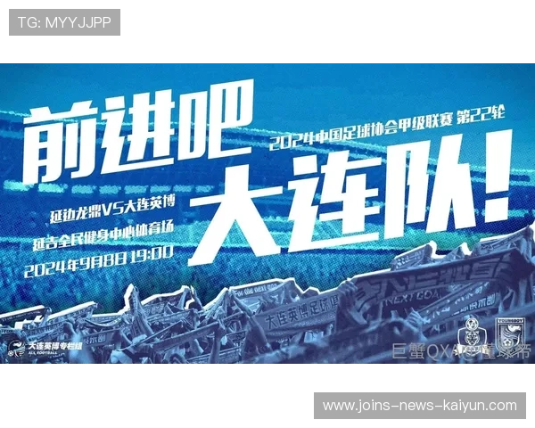 大连英博前场层次感爆棚,组织行云流水 大连英博前场层次感爆棚,组织行云流水