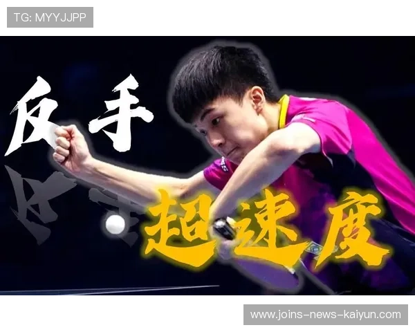 林昀儒反手发力精妙控制